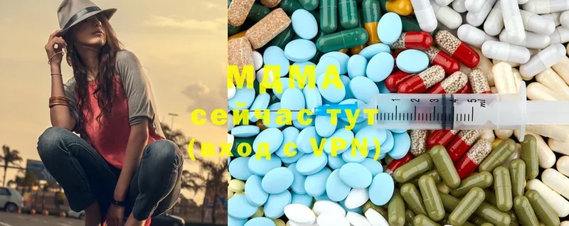 MDMA VHQ  Светлогорск 